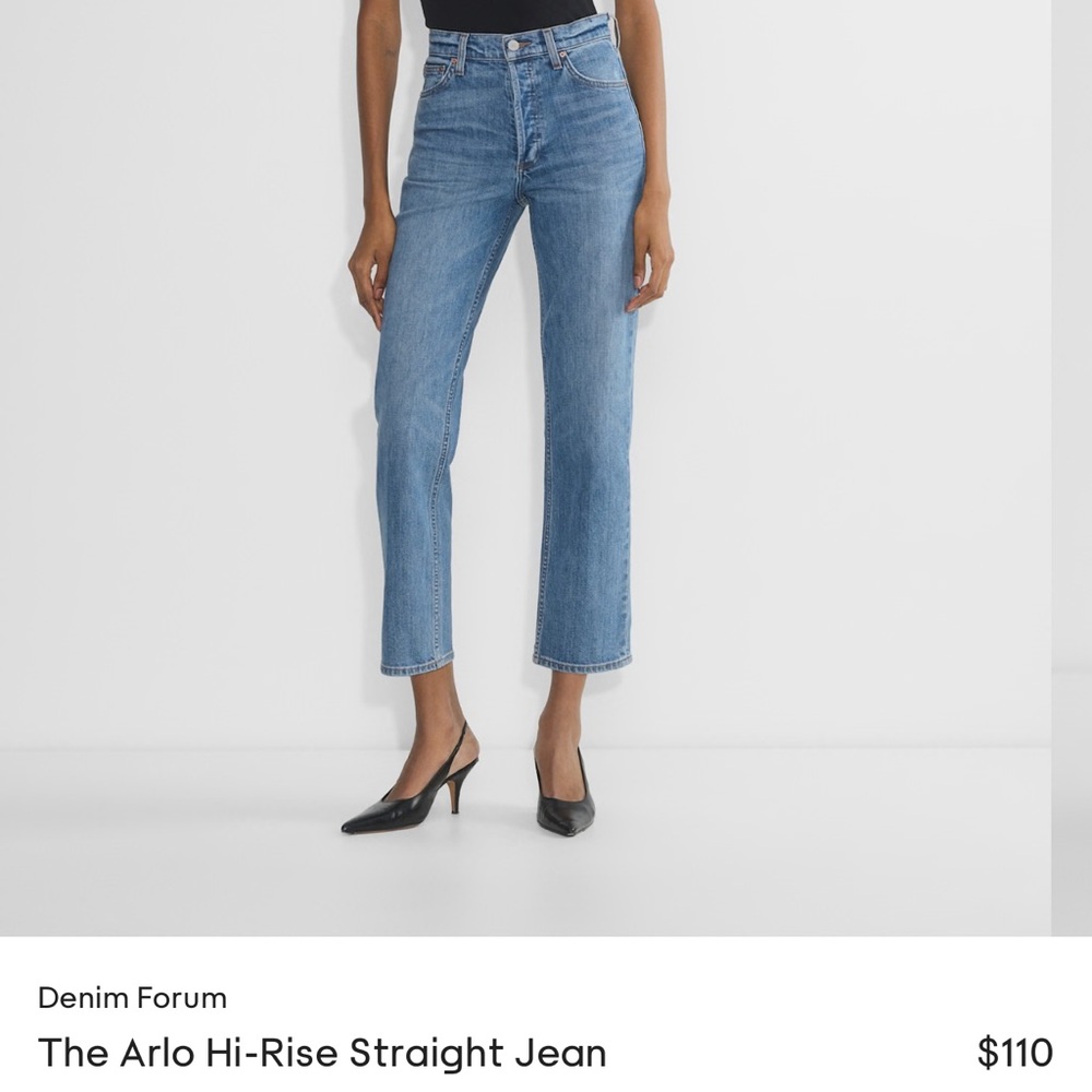 Denim forum THE ARLO high rise straight jeans
